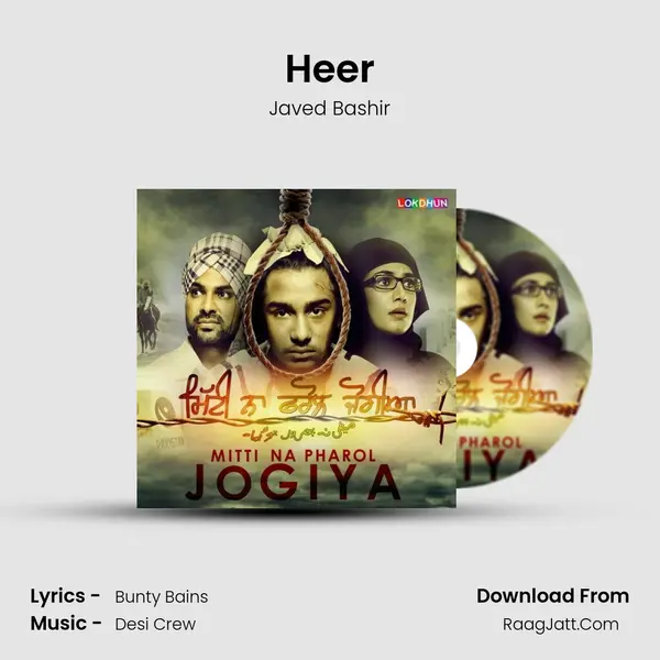 Heer MP3 Song by Javed Bashir Cover