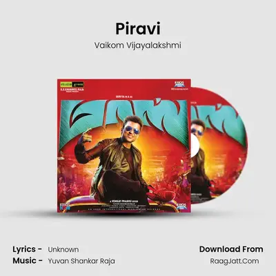 Piravi MP3 Song by Vaikom Vijayalakshmi Cover