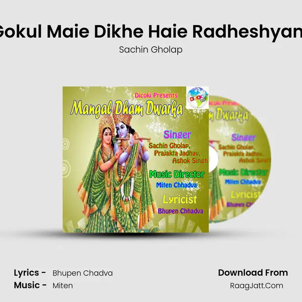 Gokul Maie Dikhe Haie Radheshyam MP3 Song by Sachin Gholap Cover