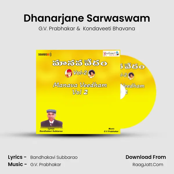Kondaveeti Bhavana