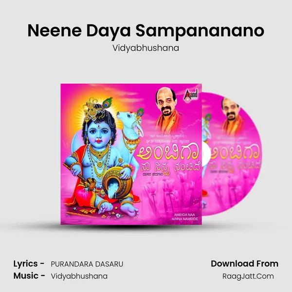 Neene Daya Sampananano MP3 Song by Vidyabhushana Cover