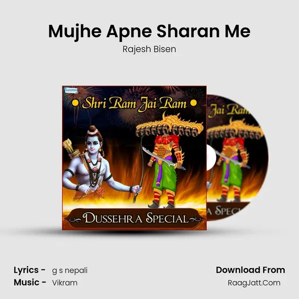 Mujhe Apne Sharan Me mp3 song