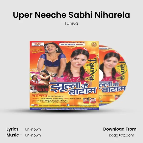 Uper Neeche Sabhi Niharela MP3 Song by Taniya Cover