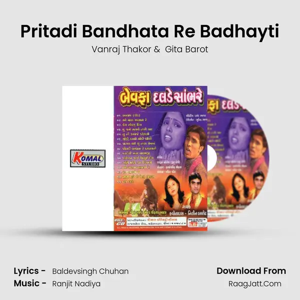 Pritadi Bandhata Re Badhayti MP3 Song by Vanraj Thakor Cover
