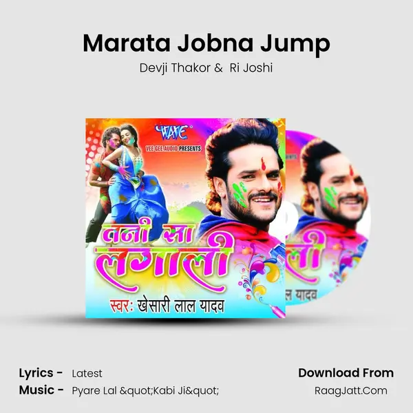 Marata Jobna Jump MP3 Song by Devji Thakor Cover