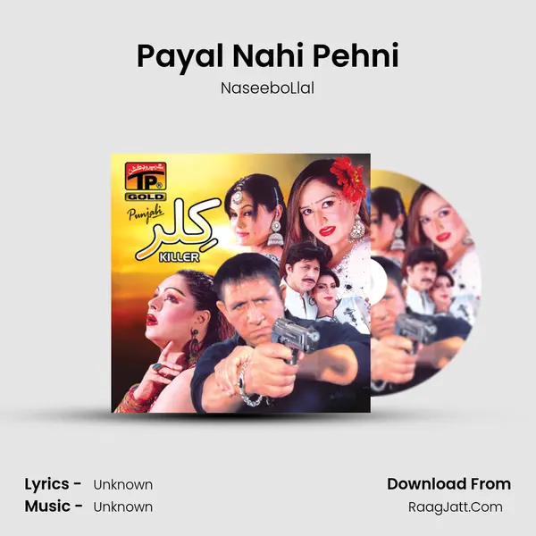 Payal Nahi Pehni MP3 Song by NaseeboLlal Cover
