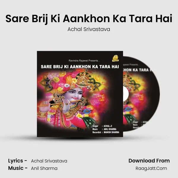 Sare Brij Ki Aankhon Ka Tara Hai MP3 Song by Achal Srivastava Cover
