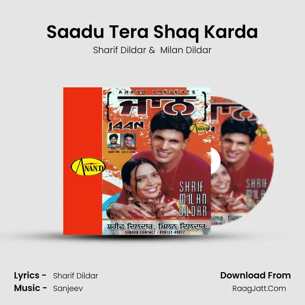 Saadu Tera Shaq Karda MP3 Song by Sharif Dildar Cover