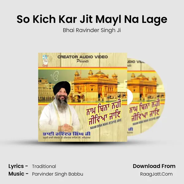 So Kich Kar Jit Mayl Na Lage MP3 Song by Bhai Ravinder Singh Ji Cover