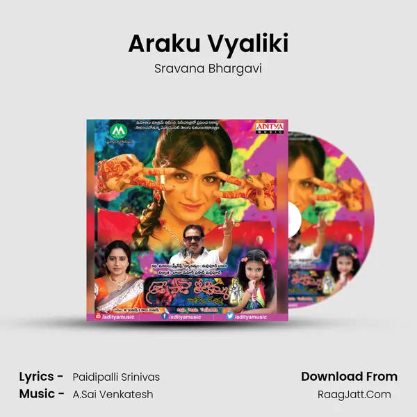 Araku Vyaliki MP3 Song by Sravana Bhargavi Cover