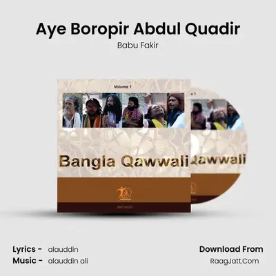 Aye Boropir Abdul Quadir MP3 Song by Babu Fakir Cover