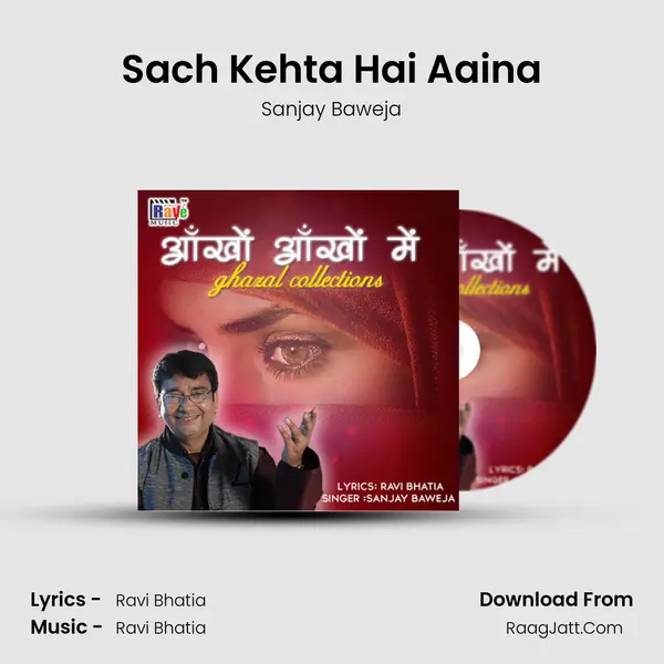 Sach Kehta Hai Aaina MP3 Song by Sanjay Baweja Cover