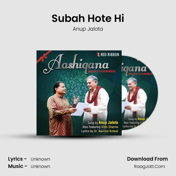 Subah Hote Hi MP3 Song by Anup Jalota Cover