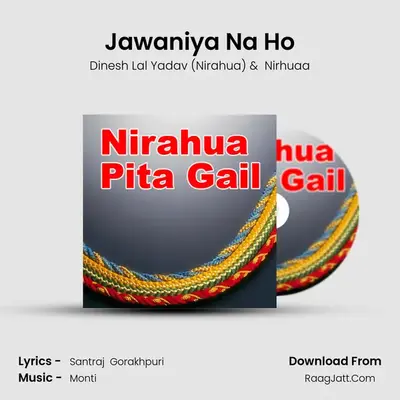 Jawaniya Na Ho MP3 Song by Dinesh Lal Yadav (Nirahua) Cover
