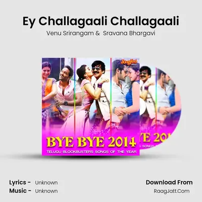 Ey Challagaali Challagaali mp3 song