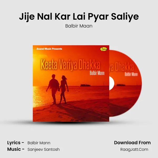 Jije Nal Kar Lai Pyar Saliye MP3 Song by Balbir Maan Cover