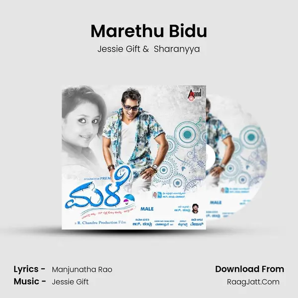 Marethu Bidu MP3 Song by Jessie Gift Cover