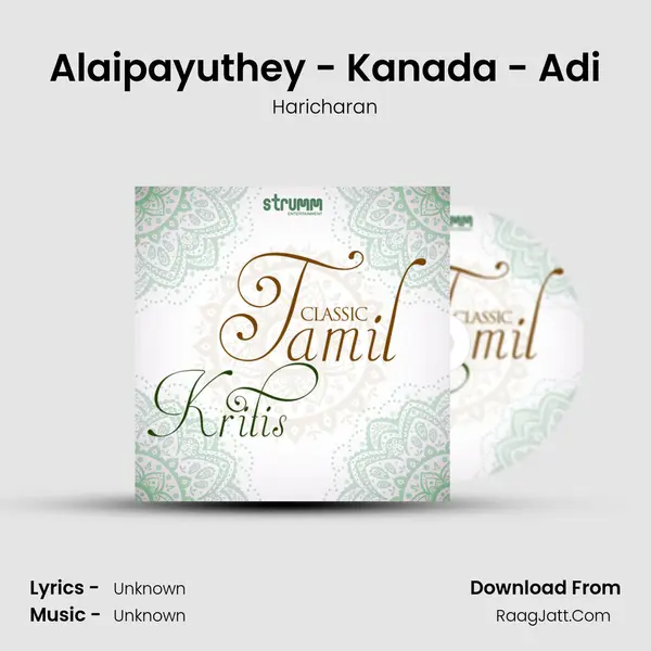 Alaipayuthey - Kanada - Adi MP3 Song by Haricharan Cover