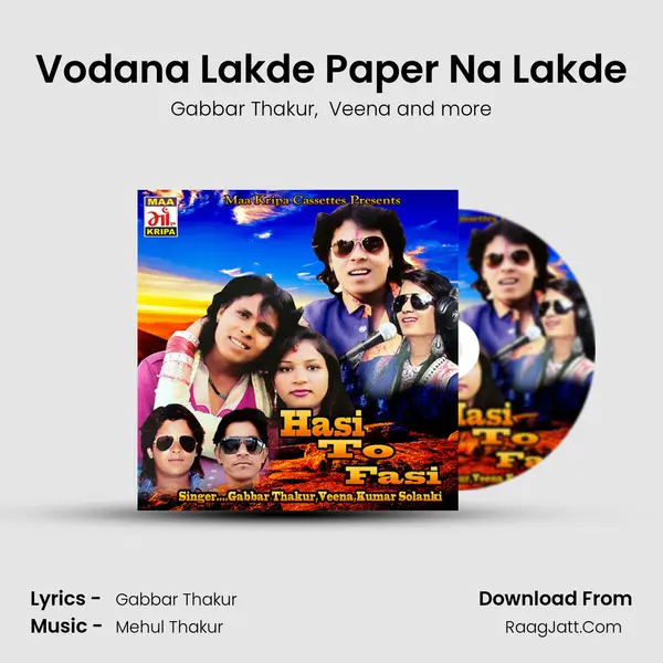 Vodana Lakde Paper Na Lakde mp3 song