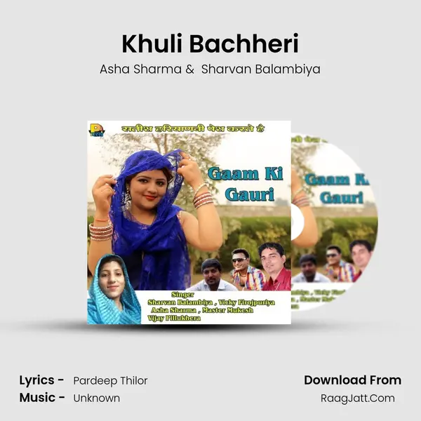 Khuli Bachheri MP3 Song by Asha Sharma Cover