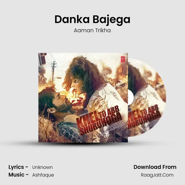 Danka Bajega mp3 song
