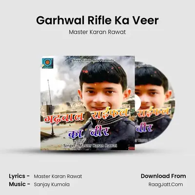 Garhwal Rifle Ka Veer MP3 Song by Master Karan Rawat Cover