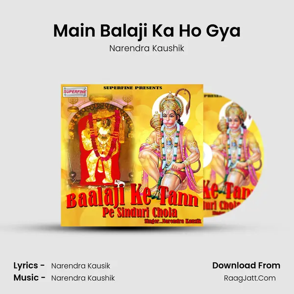 Main Balaji Ka Ho Gya MP3 Song by Narendra Kaushik Cover
