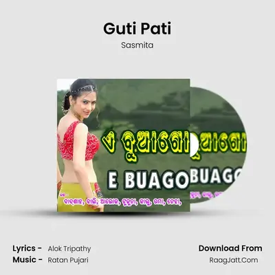Guti Pati MP3 Song by Sasmita Cover