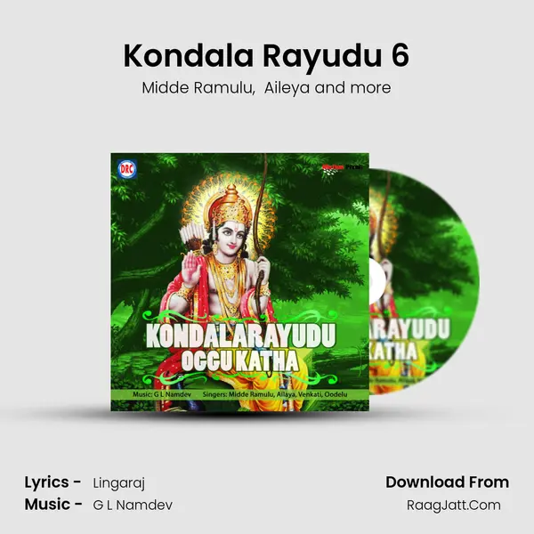 Kondala Rayudu 6 MP3 Song by Midde Ramulu Cover