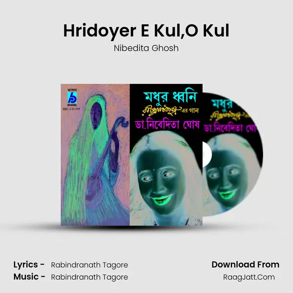 Hridoyer E Kul,O Kul MP3 Song by Nibedita Ghosh Cover