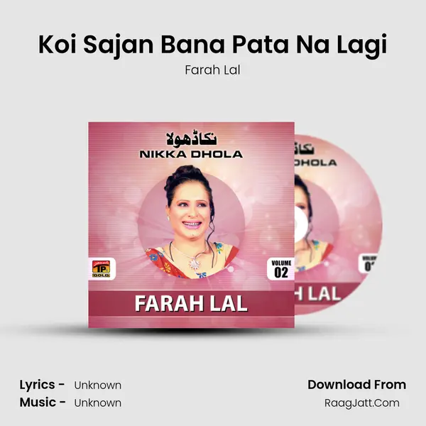 Koi Sajan Bana Pata Na Lagi MP3 Song by Farah Lal Cover