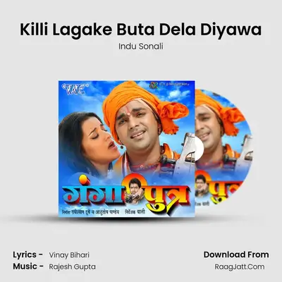 Killi Lagake Buta Dela Diyawa MP3 Song by Indu Sonali Cover