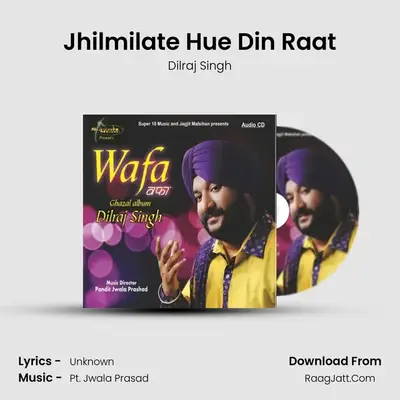 Jhilmilate Hue Din Raat MP3 Song by Dilraj Singh Cover