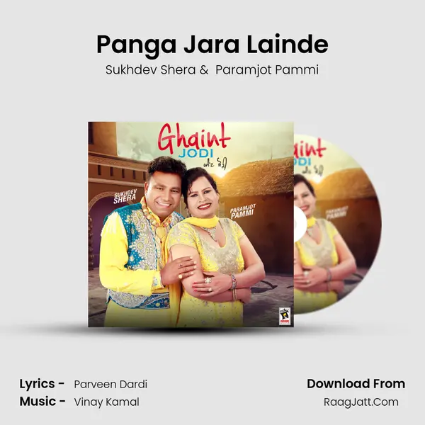 Panga Jara Lainde mp3 song