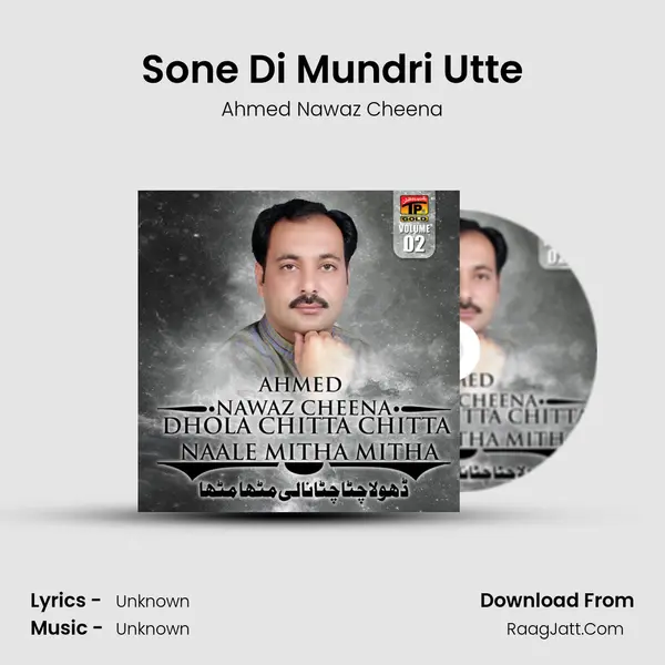 Sone Di Mundri Utte MP3 Song by Ahmed Nawaz Cheena Cover