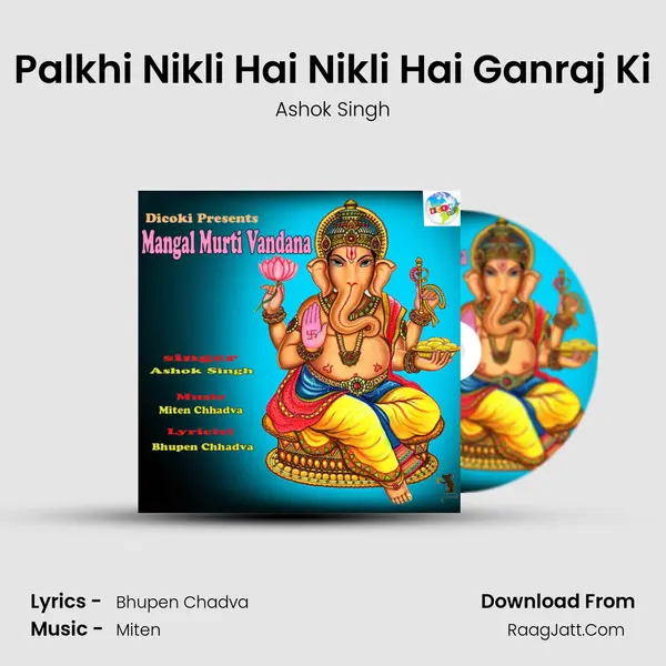Palkhi Nikli Hai Nikli Hai Ganraj Ki MP3 Song by Ashok Singh Cover
