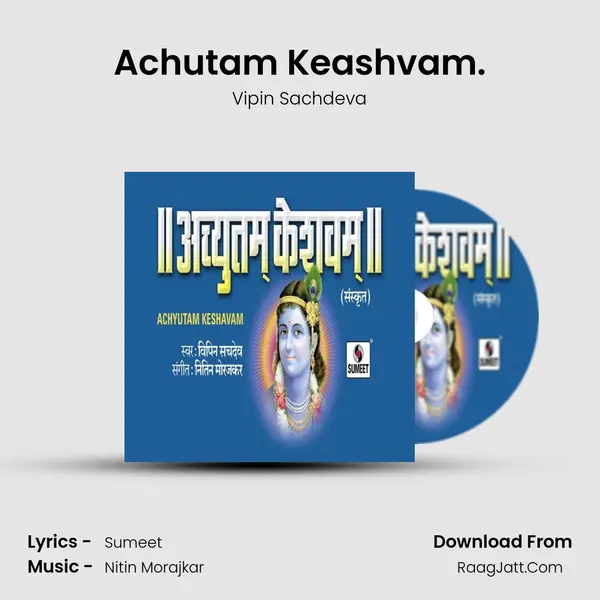 Achutam Keashvam - Vipin Sachdeva