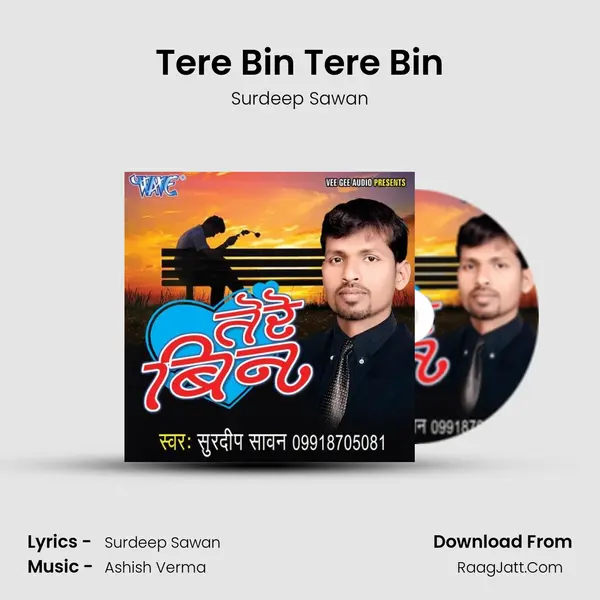 Tere Bin Tere Bin mp3 song