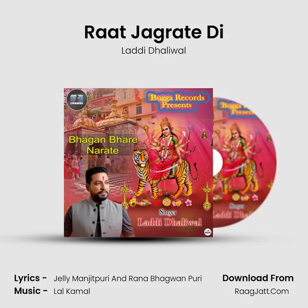 Raat Jagrate Di MP3 Song by Laddi Dhaliwal Cover