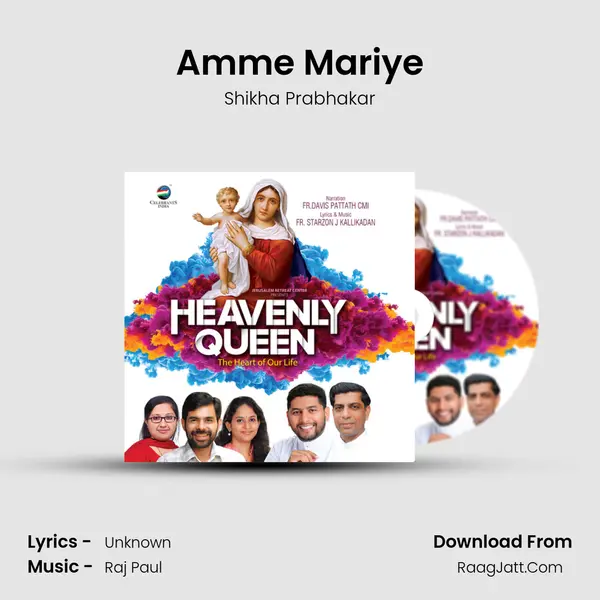 Amme Mariye MP3 Song by Shikha Prabhakar Cover