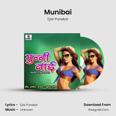 Munibai MP3 Song by Ejaz Punekar Cover