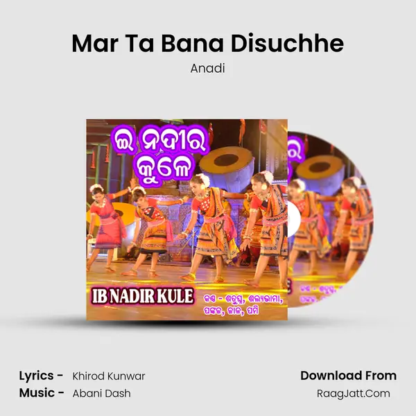 Mar Ta Bana Disuchhe MP3 Song by Anadi Cover