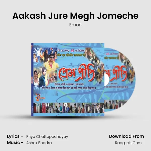 Aakash Jure Megh Jomeche MP3 Song by Emon Cover