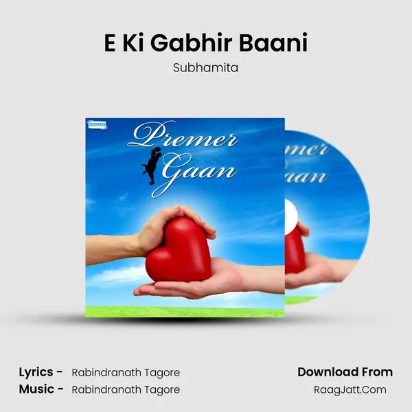 E Ki Gabhir Baani MP3 Song by Subhamita Cover