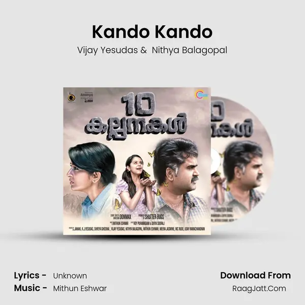 Kando Kando MP3 Song by Vijay Yesudas Cover