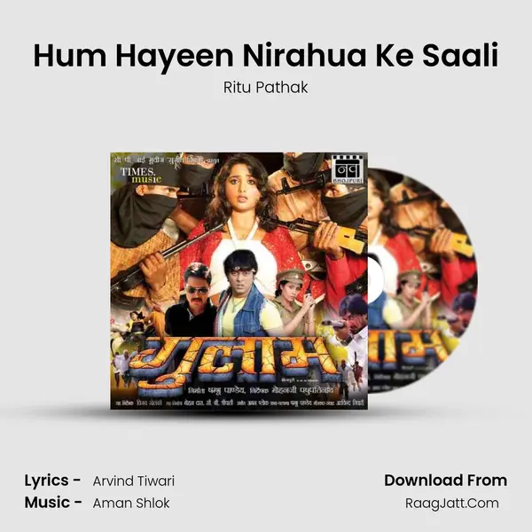 Hum Hayeen Nirahua Ke Saali MP3 Song by Ritu Pathak Cover