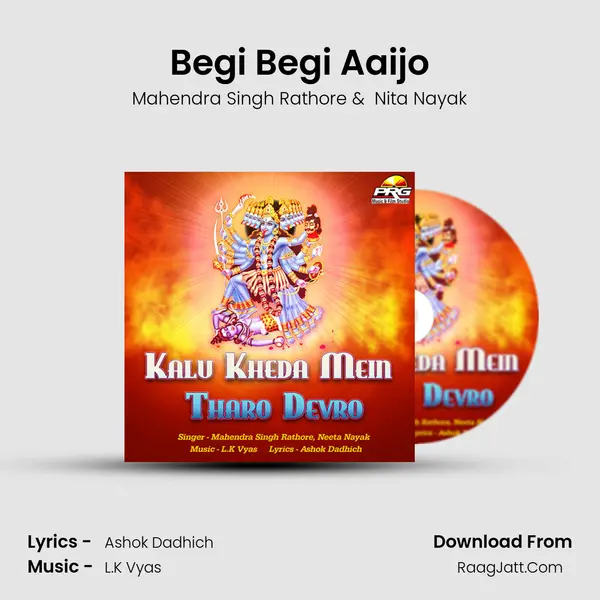 Begi Begi Aaijo MP3 Song by Mahendra Singh Rathore Cover