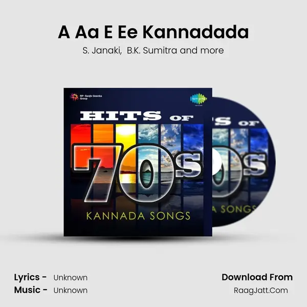 A Aa E Ee Kannadada MP3 Song by S. Janaki Cover