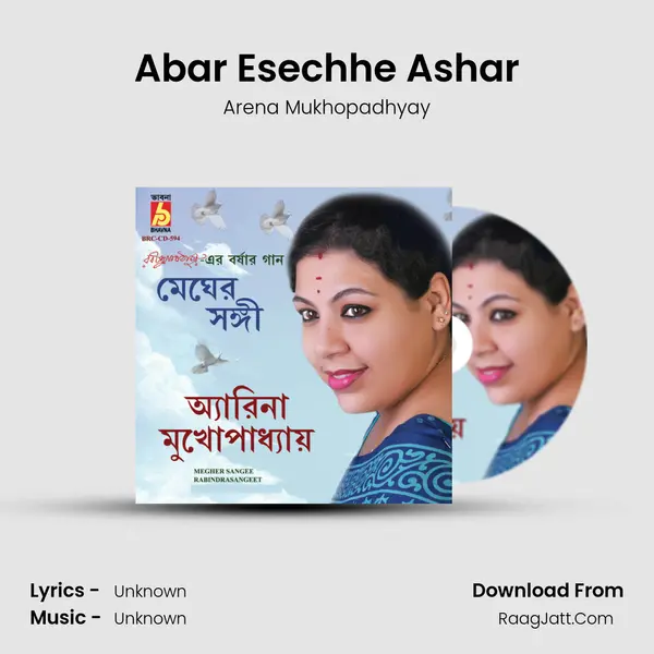 Abar Esechhe Ashar MP3 Song by Arena Mukhopadhyay Cover