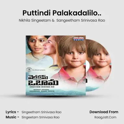 Puttindi Palakadalilo.. MP3 Song by Nikhila Singeetam Cover